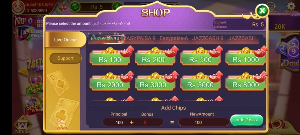 Teen Patti Mela Download