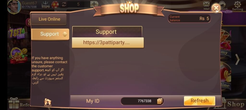 3Patti Yalla Rummy Download