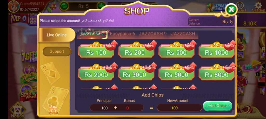 3Patti Lucky Download