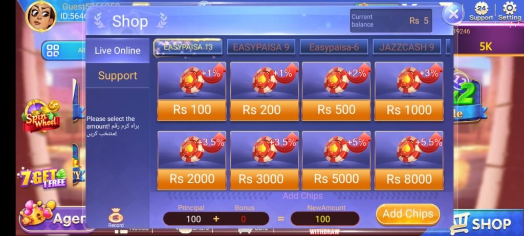 3Patti Room Download