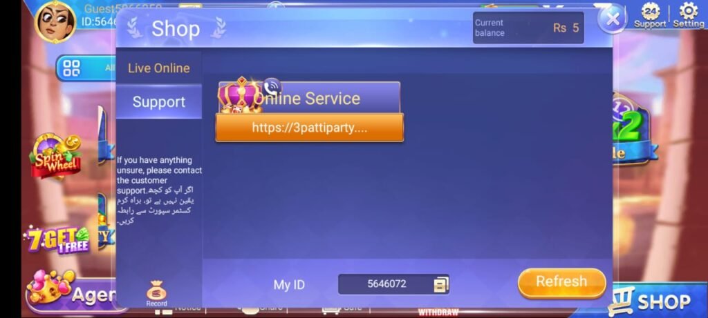 3Patti Room Download